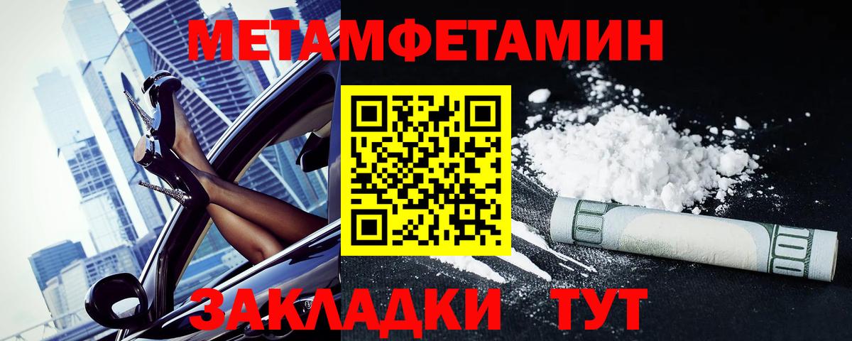 Amphetamine VHQ Новочебоксарск