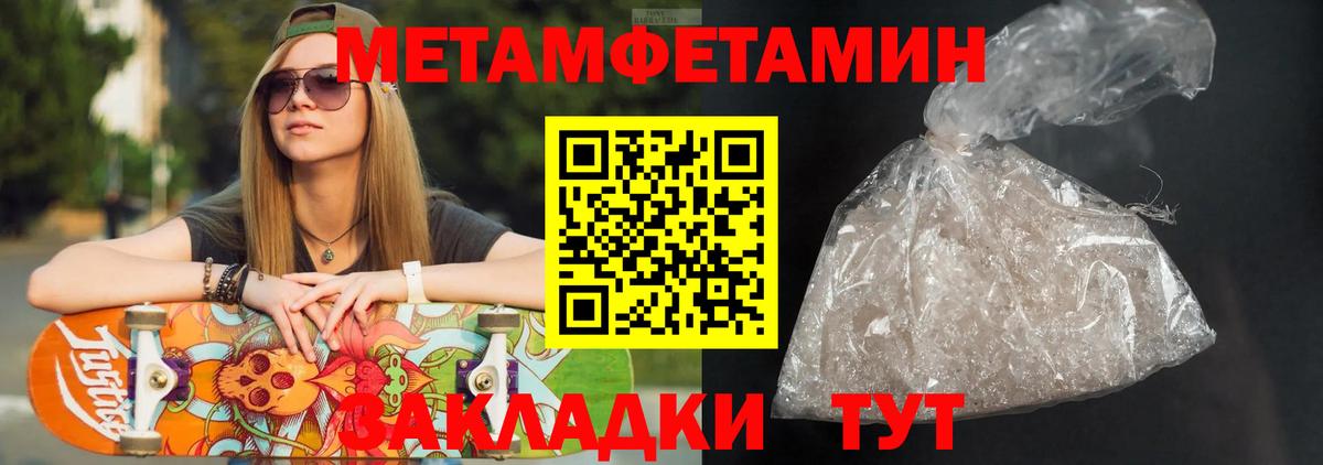 Амфетамин  Вход с VPN  Новочебоксарск  Amphetamine 97% 