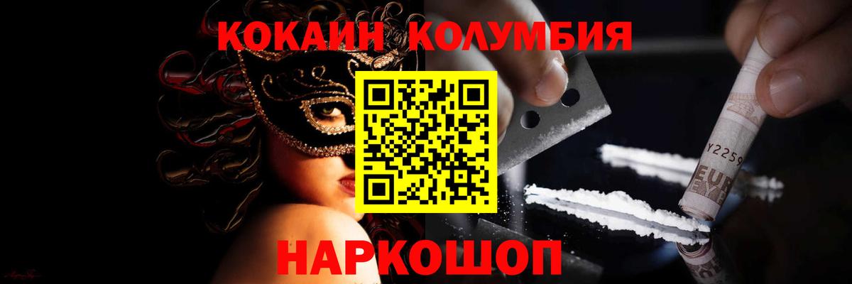 Cocaine VHQ  КОКАИН 98%  Новочебоксарск  Вход с VPN 