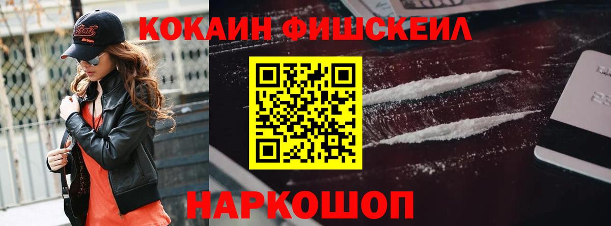 Cocaine Эквадор Новочебоксарск