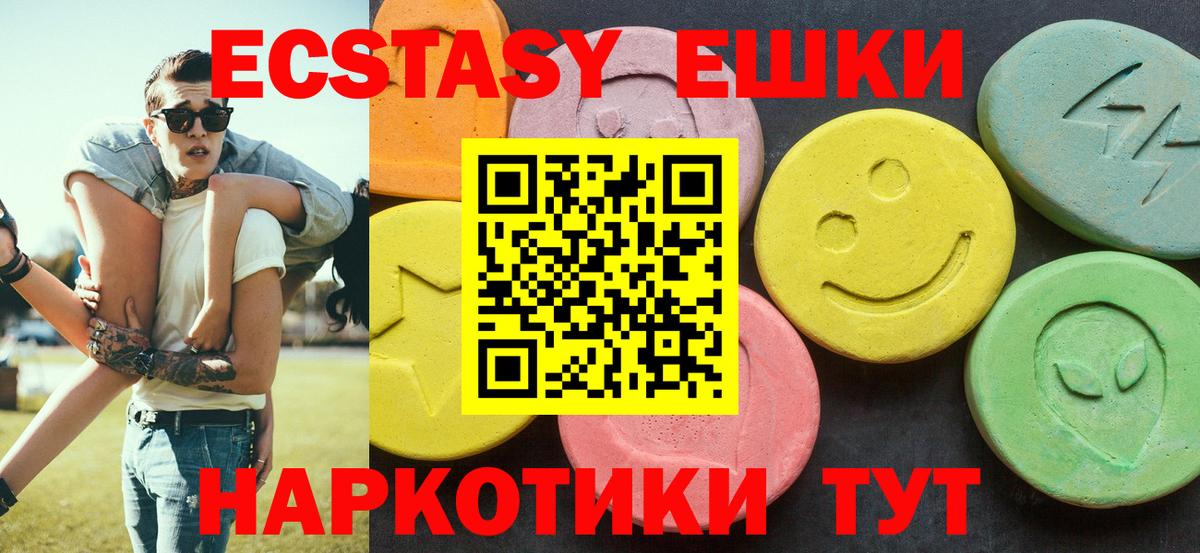 Новочебоксарск  Экстази TESLA  Ecstasy бентли  ЭКСТАЗИ  Вход с VPN 