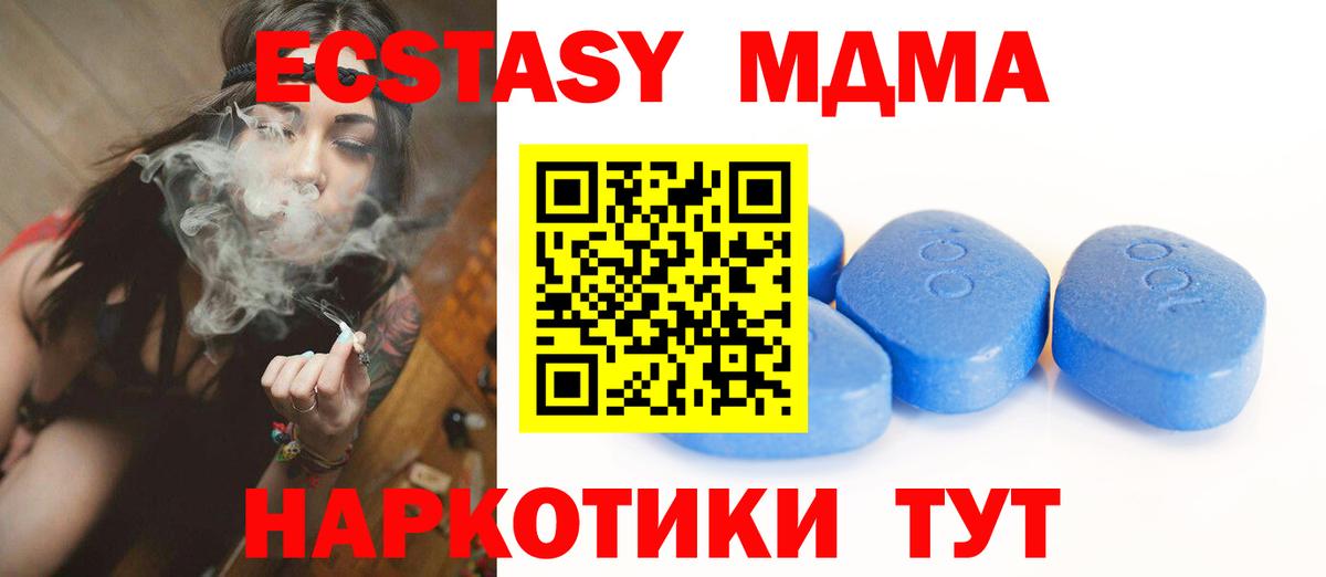 Ecstasy Philipp Plein Новочебоксарск