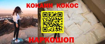 трава Усть-Илимск