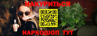 бутират Тулун