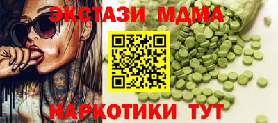 ПСИЛОЦИБИНОВЫЕ ГРИБЫ Туймазы