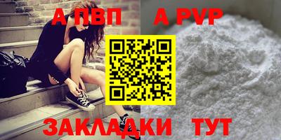 бутират Тулун