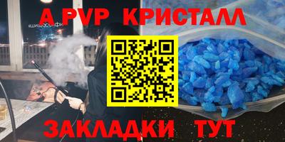 бутират Тулун