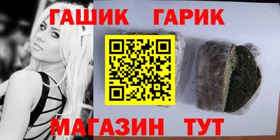 бутират Тулун