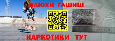 бутират Тулун