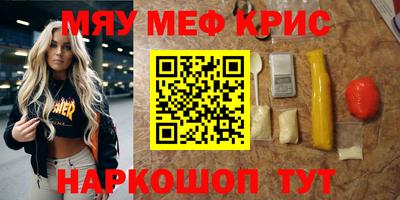 бутират Тулун