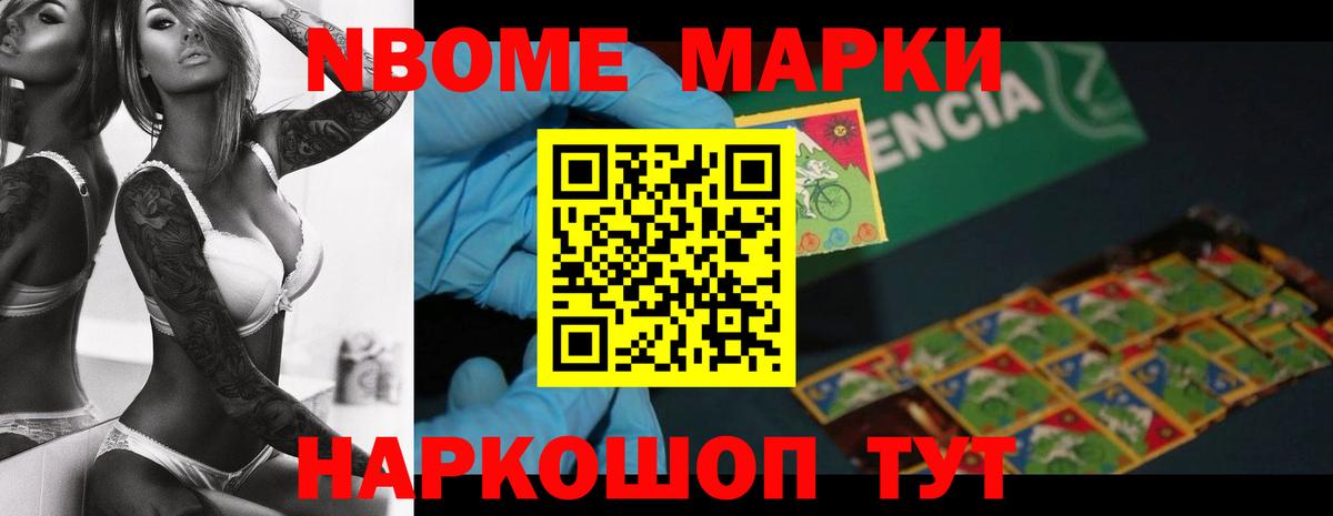 LSD-25 экстази ecstasy Новочебоксарск