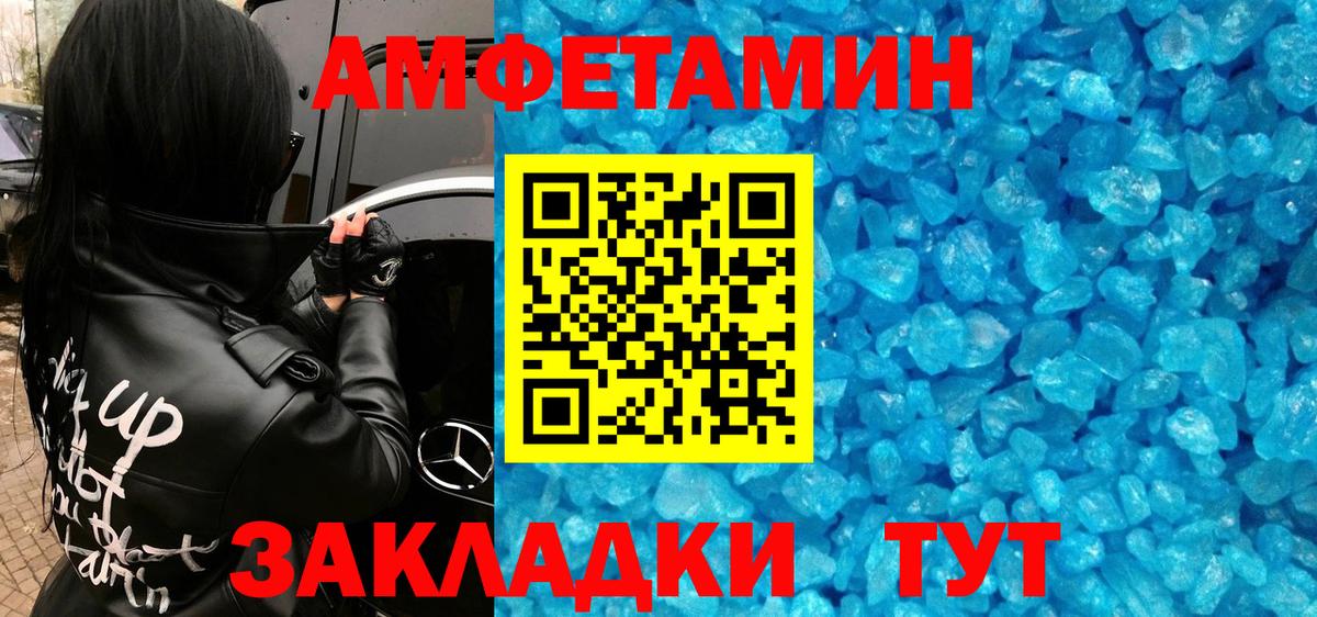 Метамфетамин витя Новочебоксарск