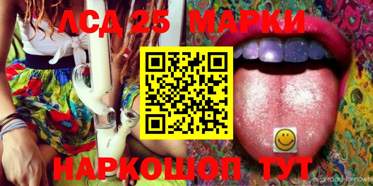 Новочебоксарск  Марки N-bome 1,5мг  Вход с VPN  Марки N-bome 1,5мг 