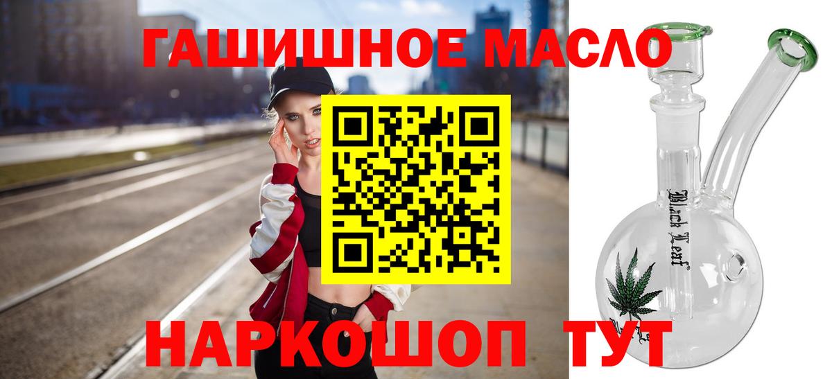 OMG зеркало  Дистиллят ТГК Wax  Вход с VPN  Новочебоксарск 