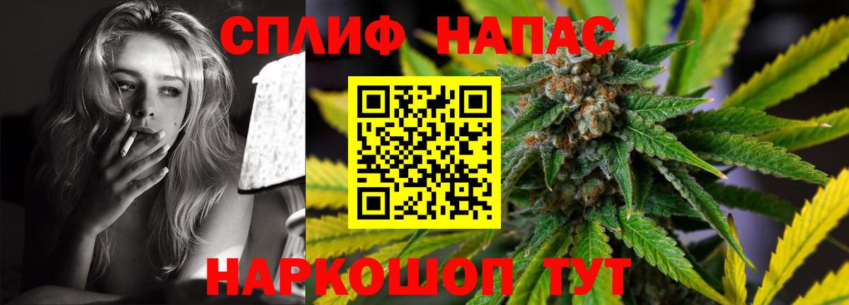 Новочебоксарск  Конопля AK-47  Марихуана THC 21%  Вход с VPN  Шишки марихуана OG Kush  МАРИХУАНА OG Kush 