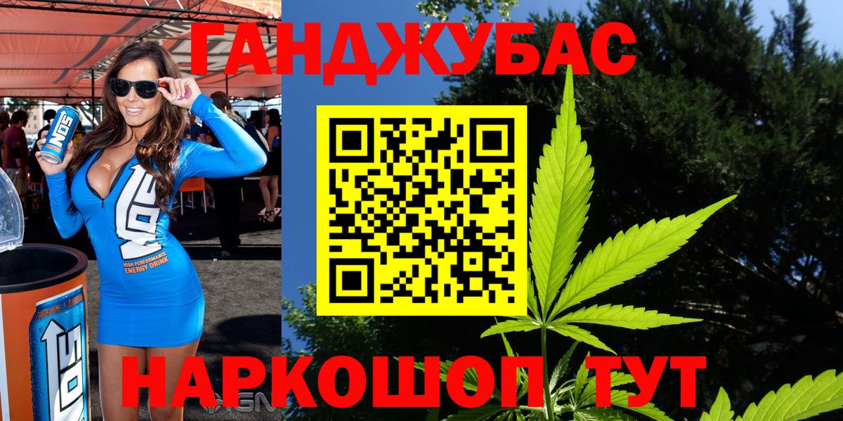 Каннабис сатива Новочебоксарск